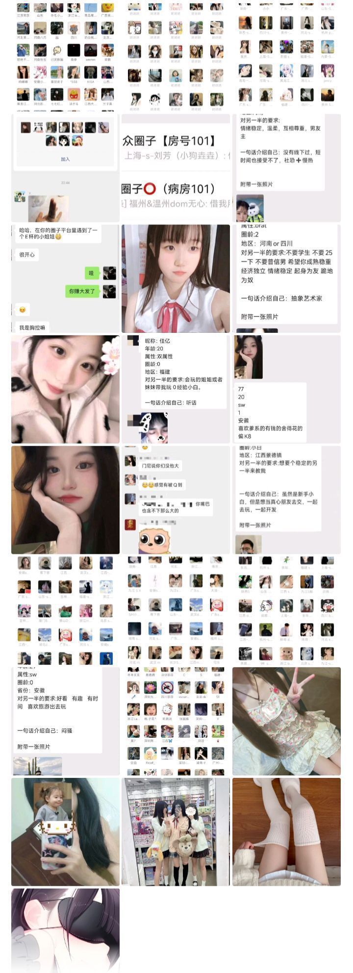 图集 01