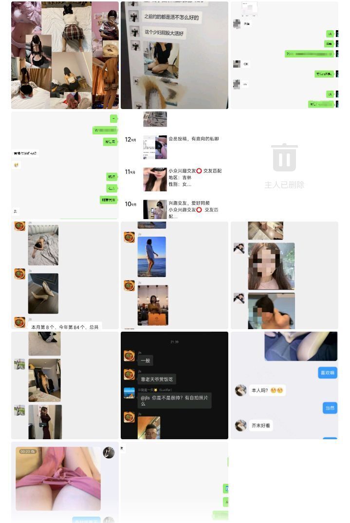 图集内容预览