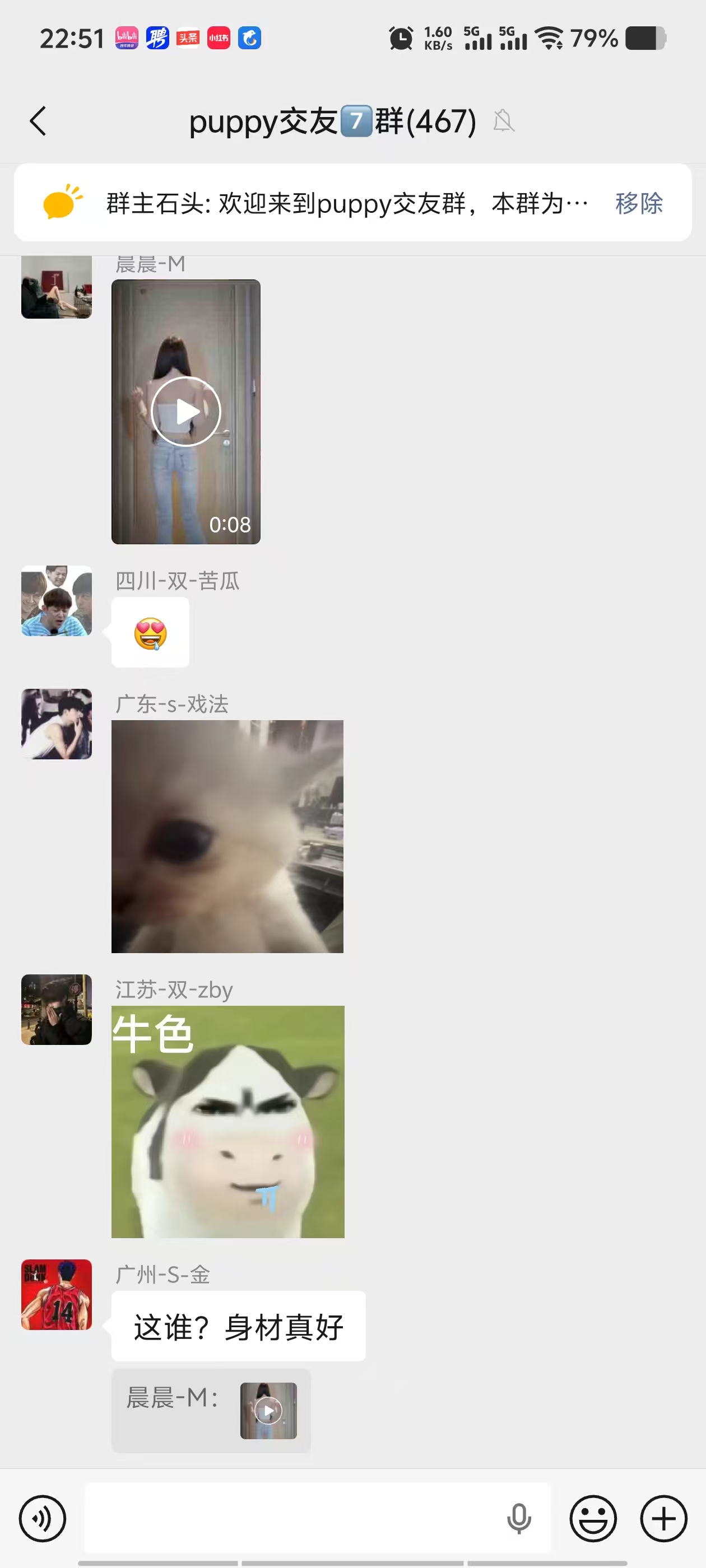 社群内容预览